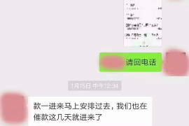 /img/1108.png/img/1108.png催收外包是什么？揭秘金融行业的重要服务/img/1108.png