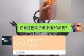 面对催收态度恶劣的，如何正确应对