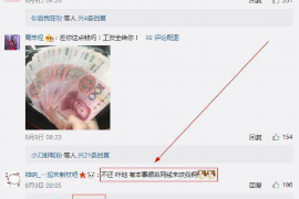 被宁波高炮催收:揭秘催收手段与应对策略 被宁波高炮催收:揭秘催收手段与应对策略