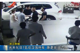 /img/1421.png/img/1421.png要账恶心人办法：高效解决欠款问题的实用策略/img/1421.png