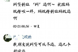 马大帅要账哪集?揭秘经典剧集背后的故事 马大帅要账哪集?揭秘经典剧集背后的故事
