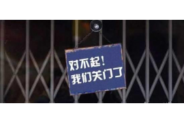 /img/1491.png/img/1491.png上门讨债要注意：如何高效且合法地追回欠款/img/1491.png