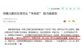 催收人员通过微信催收：新时代催收手段的演变