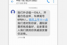 /img/1528.png/img/1528.png温州卓越讨债公司地址：一站式债务解决方案的可靠之选/img/1528.png