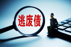 /img/1593.png/img/1593.png政府借款催收函模板:高效催收,维护财政安全/img/1593.png /img/1593.png/img/1593.png政府借款催收函模板:高效催收,维护财政安全/img/1593.png