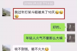 重庆要账公司怎么收？揭秘债务催收那些事儿