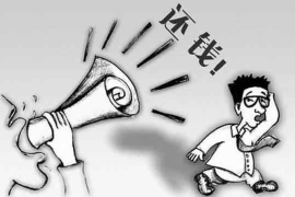 /img/1662.png/img/1662.png垫付款项催收函：高效解决企业资金周转难题/img/1662.png