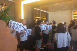 /img/1666.png/img/1666.png贷款未还银行未催收:揭秘其中的法律与财务风险/img/1666.png /img/1666.png/img/1666.png贷款未还银行未催收:揭秘其中的法律与财务风险/img/1666.png