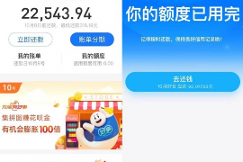 /img/1765.png/img/1765.png短信催收举报电话：您的权益守护者/img/1765.png