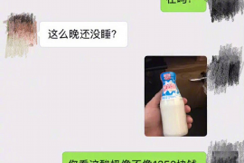 /img/1786.png/img/1786.png交通银行不停的催收：了解债务催收的合理性与应对策略/img/1786.png