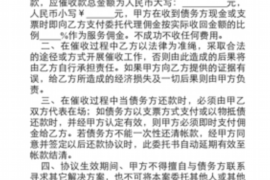 疫情催收房租话术
