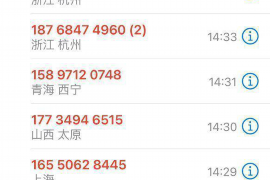 翠云追债公司怎么收费？揭秘债务追收服务费用构成
