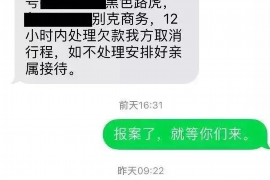 /img/2109.png/img/2109.png怎样阻止银行上门催收：有效策略与案例分析/img/2109.png