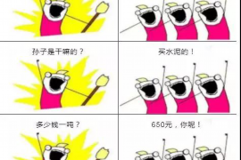 /img/2150.png/img/2150.png常州哪有要账公司？——全方位解析常州地区专业要账服务/img/2150.png