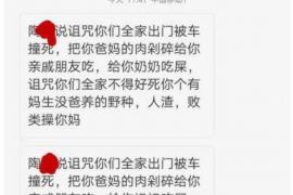 /img/2167.png/img/2167.png长沙市可靠的讨债律师：专业服务，助力债权维权/img/2167.png
