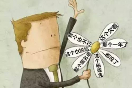 /img/2226.png/img/2226.png催收好做吗？能挣钱吗？揭秘催收行业的现状与机遇/img/2226.png