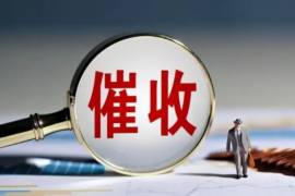 项目部要账怎么办? 项目部要账怎么办?