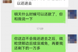 追讨债务律师收费标准:揭秘法律服务的价格之谜 追讨债务律师收费标准:揭秘法律服务的价格之谜