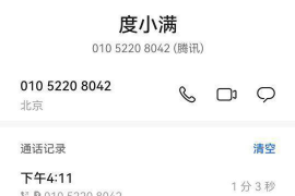 追讨债务时效规定：了解法律，保障权益