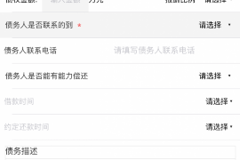 阿豪要账：一场关于诚信与坚持的较量
