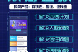 /img/437.png/img/437.png疫情怎么催收客人货款？策略与技巧解析/img/437.png