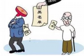 /img/44.png/img/44.png曝光催收不良贷款:揭秘金融行业的隐秘角落/img/44.png /img/44.png/img/44.png曝光催收不良贷款:揭秘金融行业的隐秘角落/img/44.png