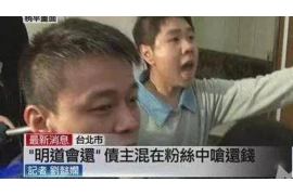 /img/688.png/img/688.png山东潍坊正规讨债公司排名：揭秘专业催收机构，助力债务回收/img/688.png