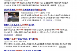 康平要债公司怎么收费？揭秘债务催收行业的收费标准