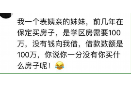 /img/75.png/img/75.png宁波讨债走什么程序？详解债务追讨流程/img/75.png