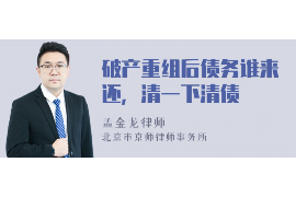 债务危机下做生意讨债难